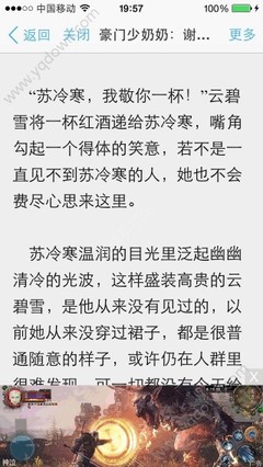 被菲律宾移民局拉进黑名单就不能回国了吗